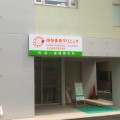 店舗サイン、外観サイン